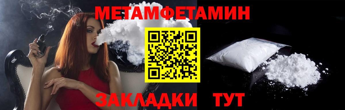 АМФ Premium Березники