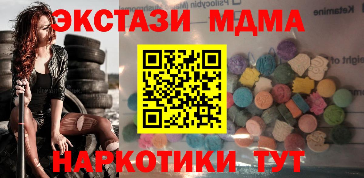 Экстази бентли  Вход с VPN  Экстази Дубай  ЭКСТАЗИ  Березники 
