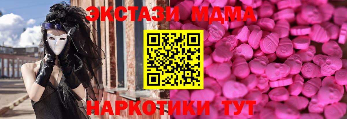 Березники  Меф кристаллы  Вход с VPN  Наркошоп  ЭКСТАЗИ  Марихуана  ГАШ  КОКАИН 