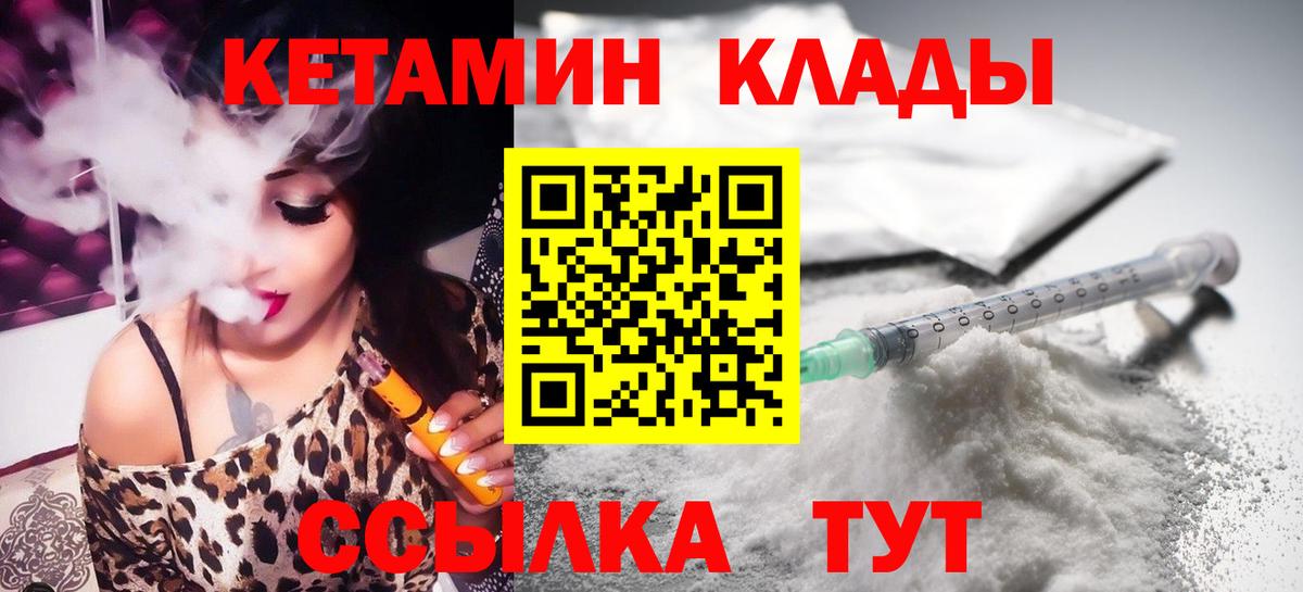 Березники  площадка какой сайт  Вход с VPN  КЕТАМИН ketamine 