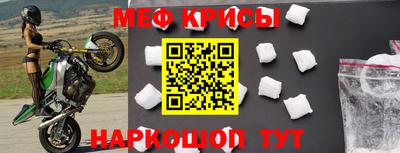 бошки Балаково