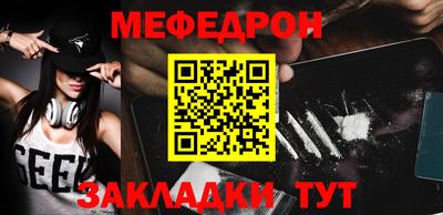 бошки Балаково