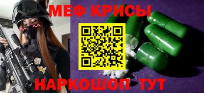 бошки Балаково