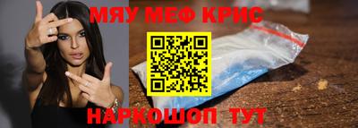 бошки Балаково