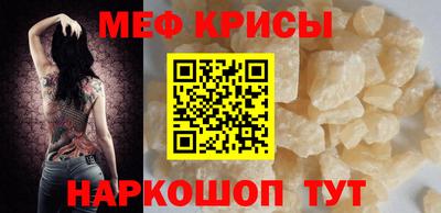 бошки Балаково