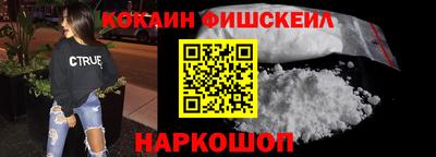 кокаин Балашиха