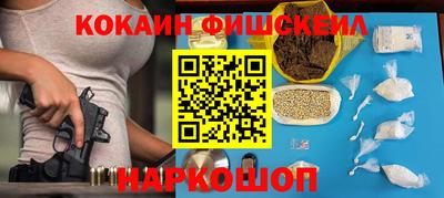 бошки Балаково