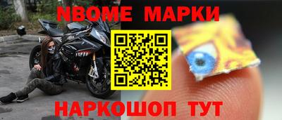бошки Балаково
