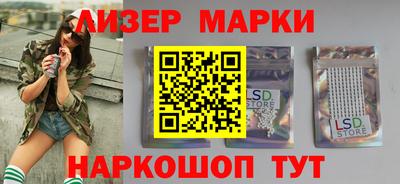 бошки Балаково
