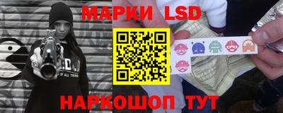 кокаин Балашиха