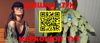 бошки Балаково