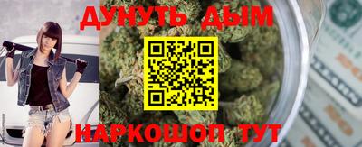 бошки Балаково