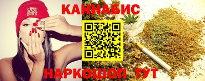 дистиллят марихуана Балахна