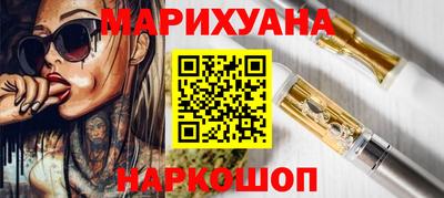 дистиллят марихуана Балахна