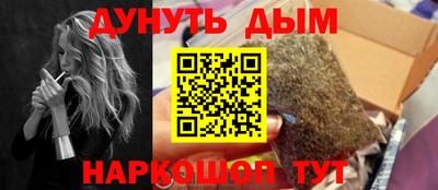 кокаин Балашиха