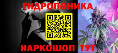 дистиллят марихуана Балахна