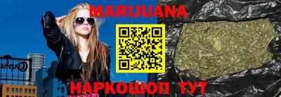дистиллят марихуана Балахна