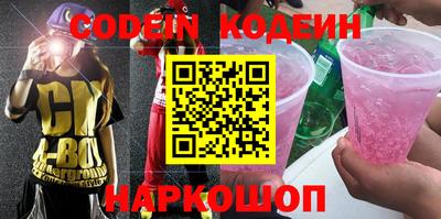 кокаин Балашиха