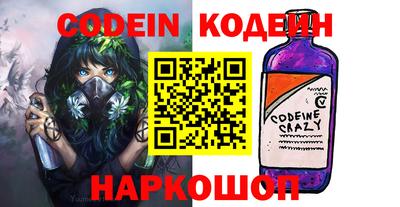 бошки Балаково
