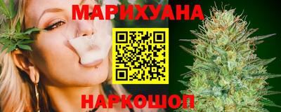 дистиллят марихуана Балахна