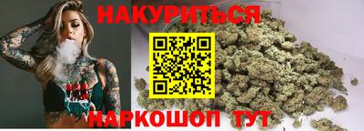 дистиллят марихуана Балахна