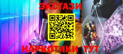 бошки Балаково