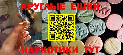бошки Балаково