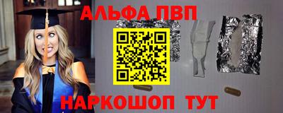 кокаин Балашиха