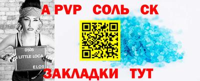 кокаин Балашиха