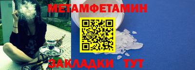 бошки Балаково