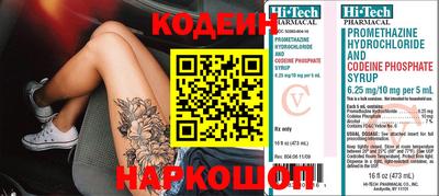 бошки Балаково