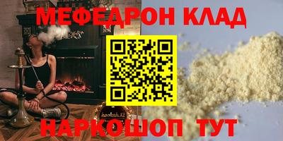 дистиллят марихуана Балахна