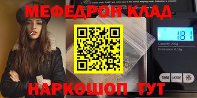 кокаин Балашиха