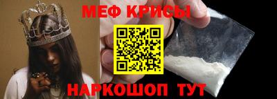 бошки Балаково