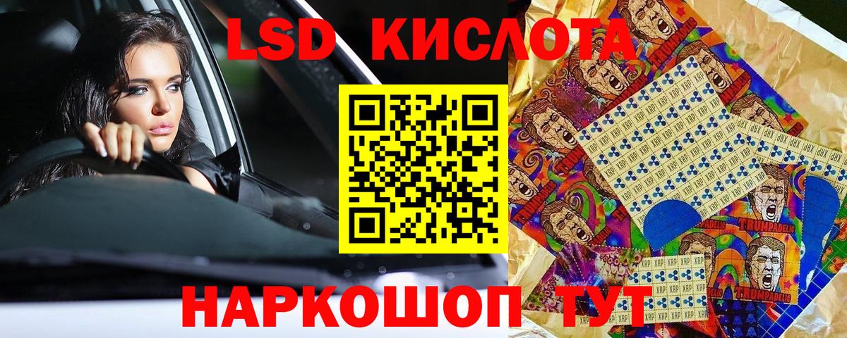 Марки NBOMe 1500мкг Березники