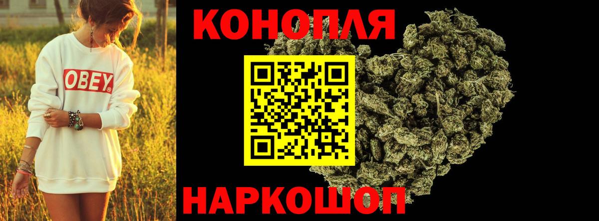 Марихуана план Березники